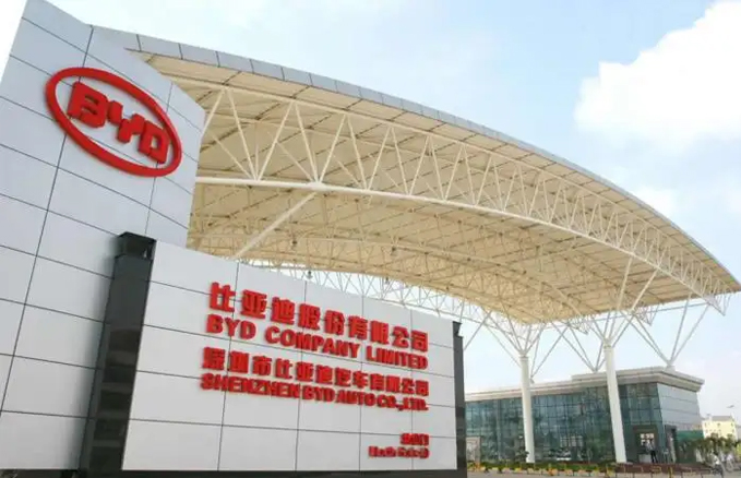 热烈：谽VO视讯音视频产品应用于比亚迪陕西分厂