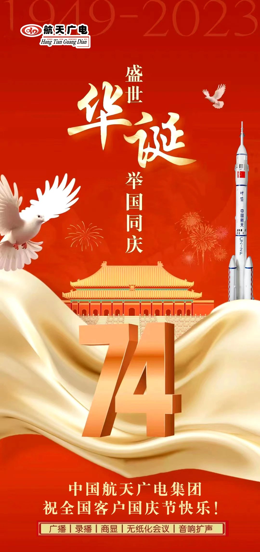 EVO视讯·(中国游)官方网站