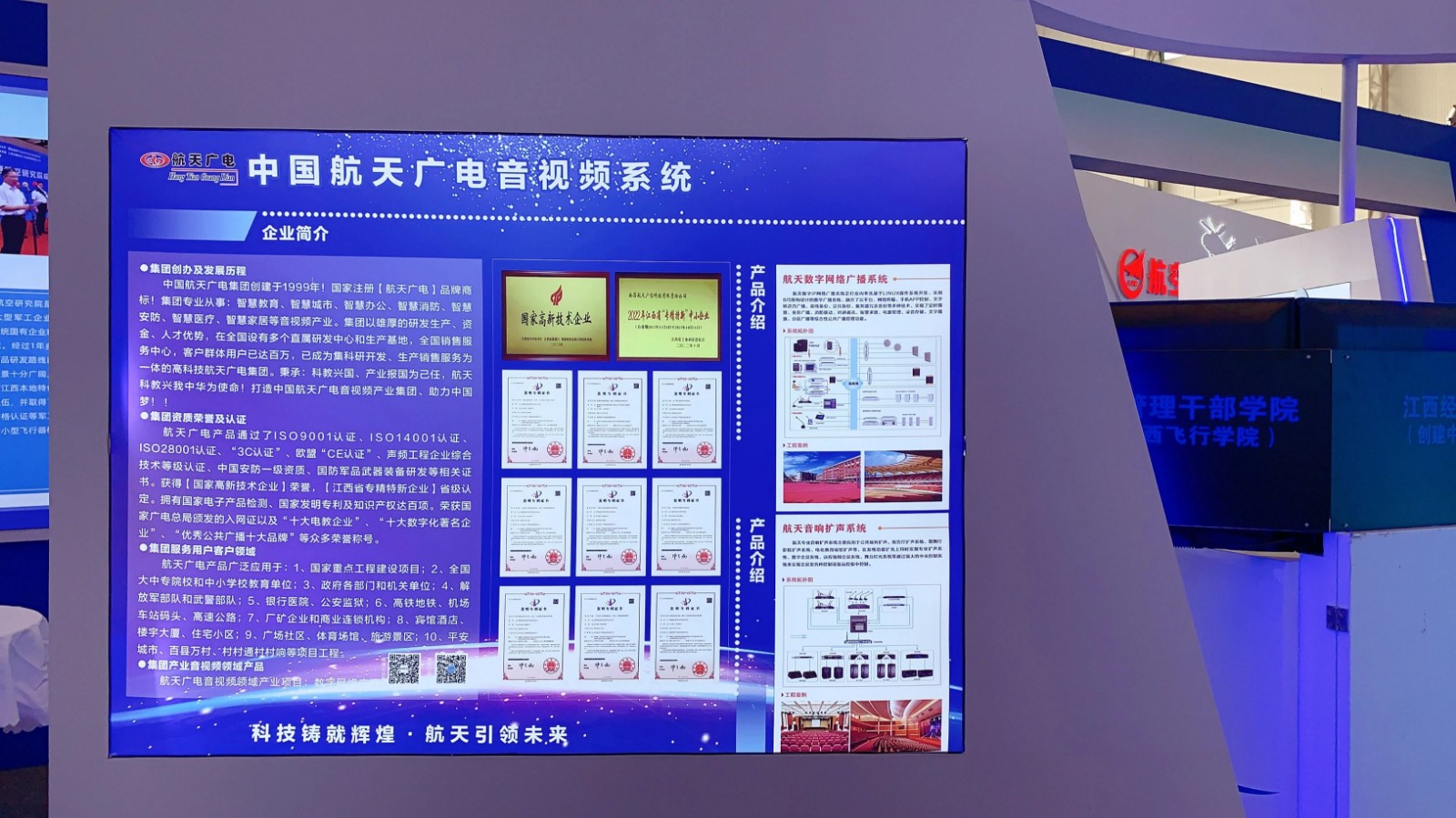 EVO视讯·(中国游)官方网站